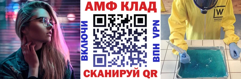 АМФЕТАМИН 98% Сунжа