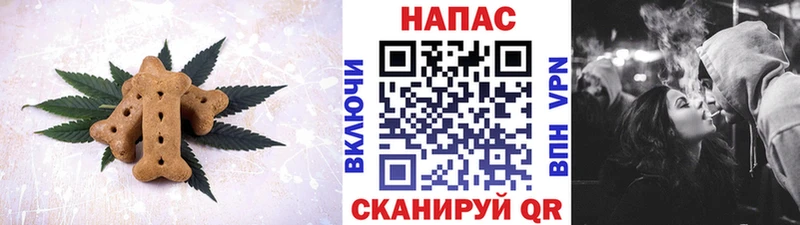 Canna-Cookies конопля  цена   Сунжа 