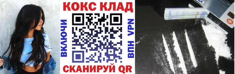 КОКАИН Колумбийский  Сунжа 