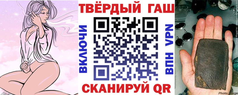 ГАШИШ Изолятор  omg онион  Сунжа 