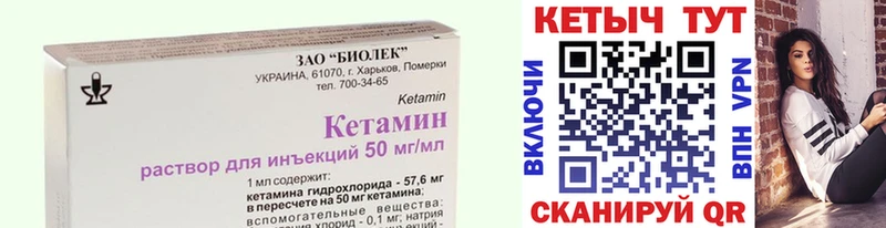 КЕТАМИН VHQ  Сунжа 