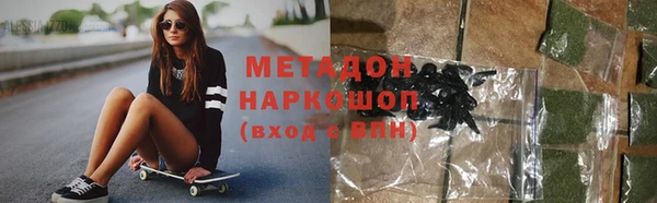 COCAINE Алексеевка