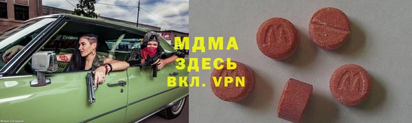 COCAINE Алексеевка