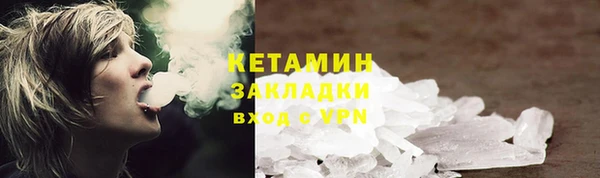 сатива Алексин