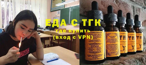 COCAINE Алексеевка