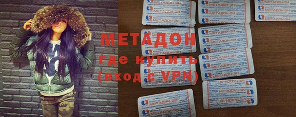 COCAINE Алексеевка