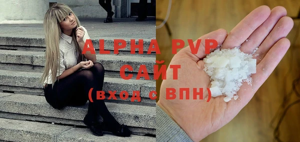 сатива Алексин