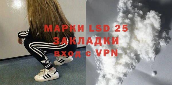 COCAINE Алексеевка