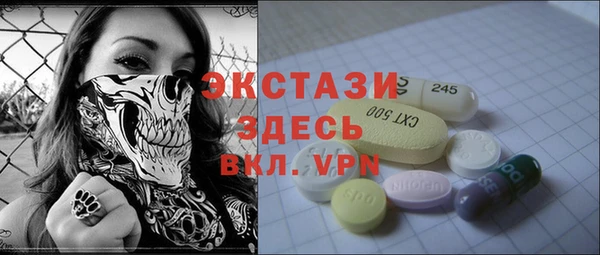 сатива Алексин