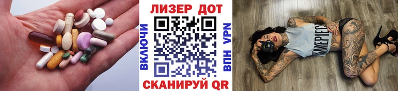 ЛСД экстази кислота  МЕГА онион  Сунжа  наркошоп 