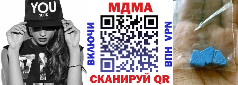 МДМА молли  купить закладку  Сунжа 