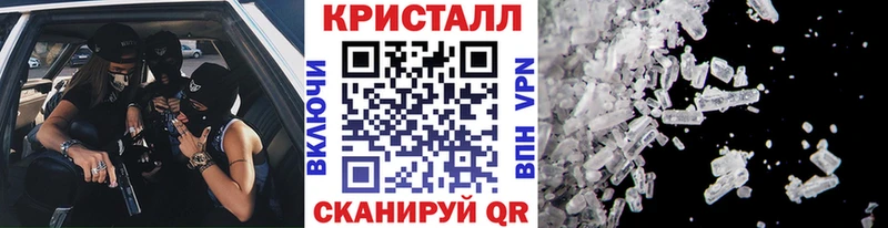 Метамфетамин мет Сунжа