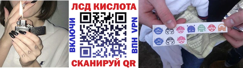 Марки 25I-NBOMe 1500мкг  Сунжа 