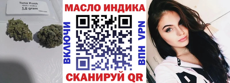 где купить наркотик  Сунжа  Дистиллят ТГК гашишное масло 